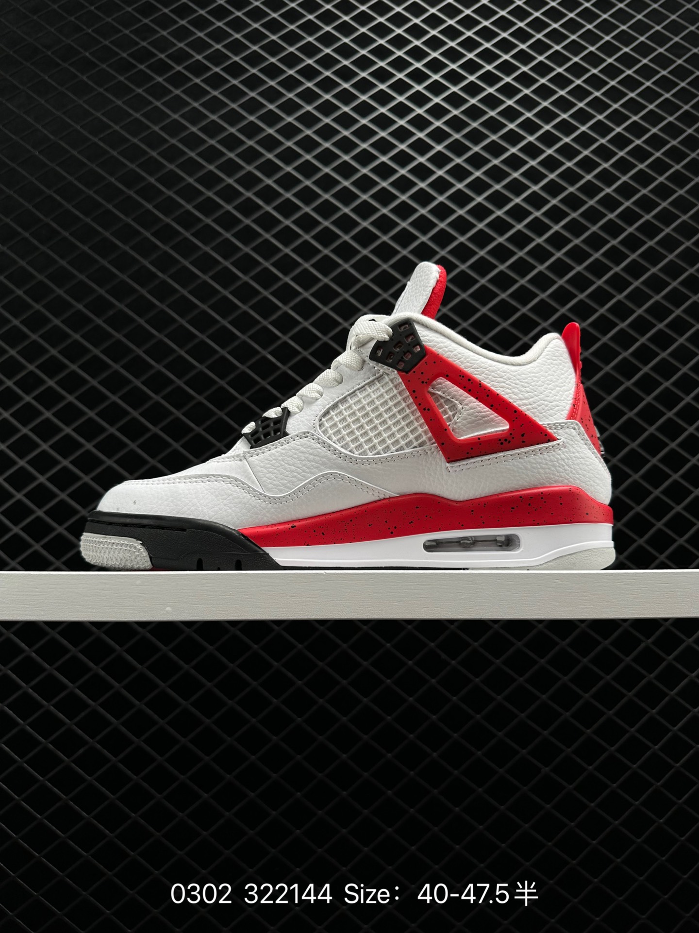 Jordan Air Jordan 3 retro 